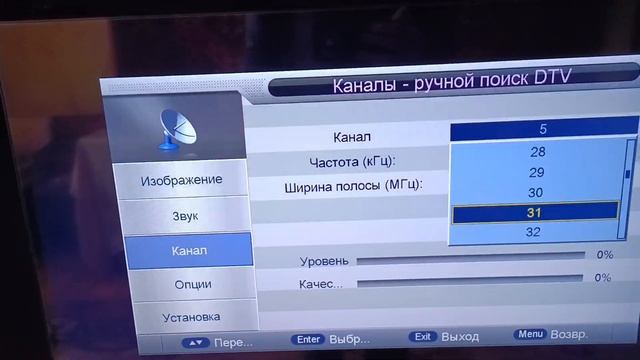 Пропало часть каналов на телевизоре Polarline смотреть онлайн