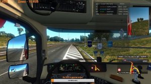 Стрим Euro Truck Simulator 2 Multiplayer , катаем с подписчиками