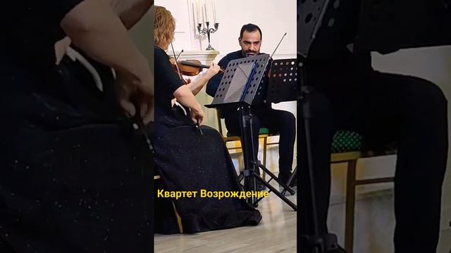 Квартет Возрождение. Анапа.