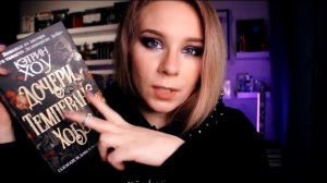 МАРАФОН чтения СТРАШНЫХ КНИГ!???Стивен Кинг, Тихие гости и ведьмы