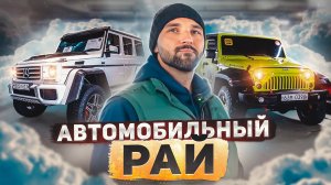 Как можно купить авто в Корее напрямую. Какие авторынки есть