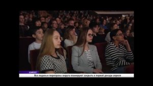 Репортаж о спектакле "Леди Совершенство" в Сургуте (26 марта 2017 года)