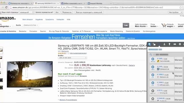 Возможности, которые открывает i butler смотреть онлайн