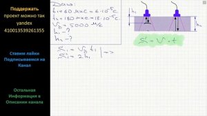 Физика Полости в металлической детали можно обнаружить с помощью ультразвукового дефектоскопа