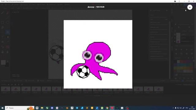 PIXELART - революционое чудо среди всего, что мы с вами видели смотреть онлайн