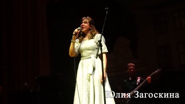 Песня 1960-х, ставшая народной. «Два берега» А. Эшпай. Поёт Юлия Загоскина. смотреть онлайн