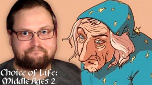 ОЧЕНЬ ВЕСЕЛАЯ СВАДЬБА ► Choice of Life: Middle Ages 2 #3