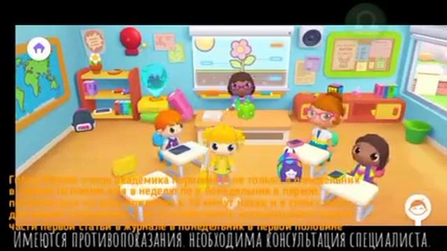 Реклама Кагоцел - Май 2023, 30с