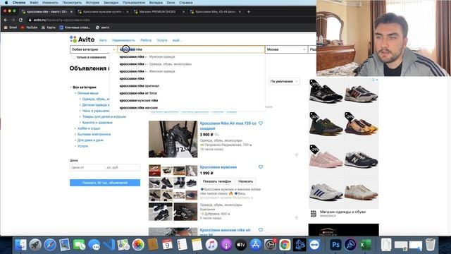 Платные услуги Авито, все фишки! Как продать на Авито много