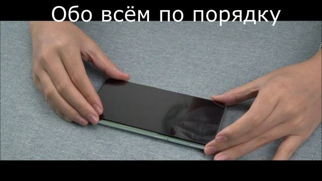 Как приклеить экран телефона на двухсторонний скотч