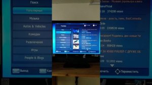 Selenga hd950d iptv возможности