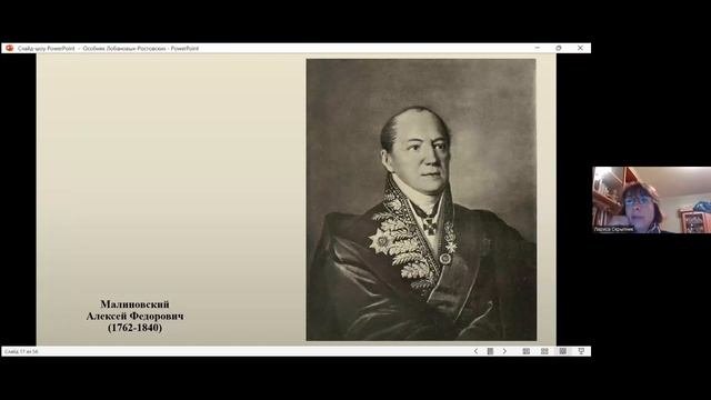 Лариса Скрыпник: Усадьба Лобановых-Ростовских на Мясницкой улице