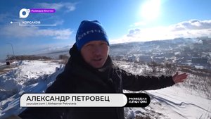 Разведка блогом / Путешествие в город Оха / 20.02.23