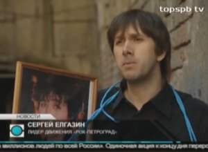 Сергей Елгазин в сюжете ТВ-Петербург о защите репутации Цоя