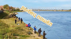 ЛОВЛЯ НА ПОПЛАВОК. ПЕРВАЯ РЫБАЛКА НА РЫБЦА! И ещё какая рыбалка 👍