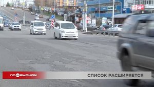 Участок дороги между остановками "Лисиха" и "Волжская" отремонтируют в Иркутске