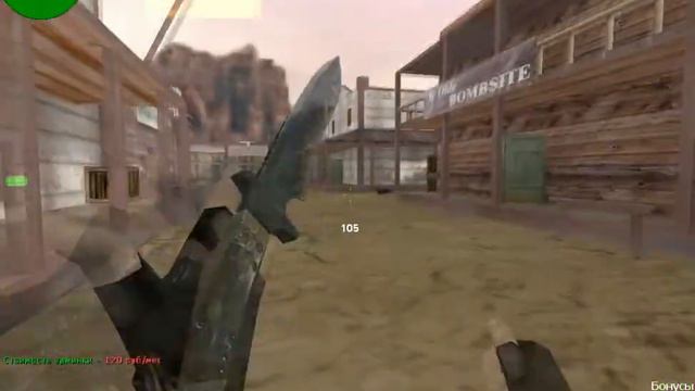 Кс 1.6 "Что я дал?!" "Киллы , топ моменты!" смотреть онлайн