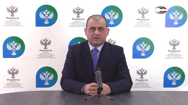 Росеестр об изменениях в законодательстве