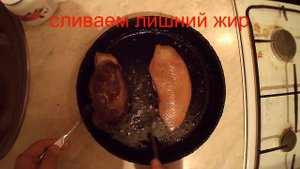 рецепт приготовления  Гусиная грудка