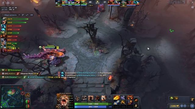 НОВЫЙ ГЕРОЙ Primal Beast Dota 2 - Patch 7.31 Праймал Бист Дота 2