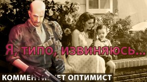 Fallout 4. Ограбить перед тем ка убить!  Хроники Валерика.