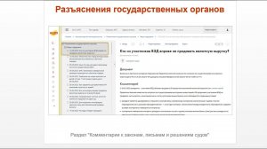 ТОП-5 главных новостей ИС 1С:ИТС c 11 по 13 мая 2022 года