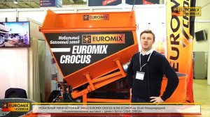 МОБИЛЬНЫЙ БЕТОННЫЙ МИНИ-ЗАВОД EUROMIX CROCUS 8/300