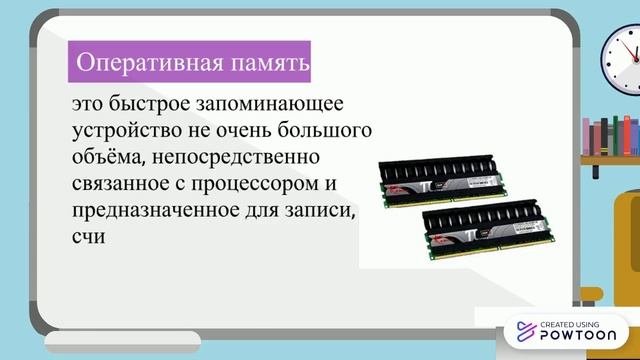 Аппаратное обеспечение компьютера