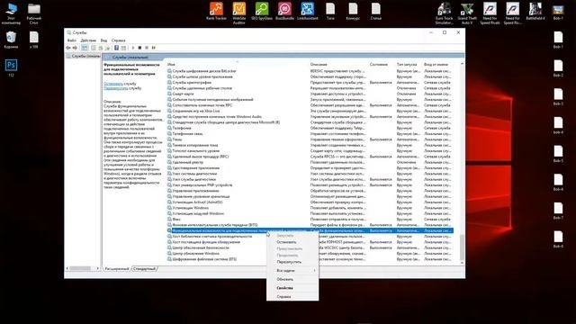 Как отключить телеметрию в Windows 10