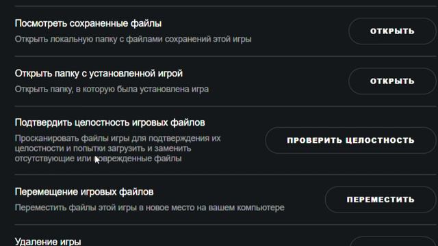 Ошибка Zlib в ГТА 5. Исправление в Рокстар Лаунчере. #game #gtav смотреть онлайн