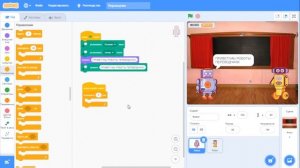 Scratch Book | Создаем личный переводчик  на 23 языка в редакторе Scratch 3.