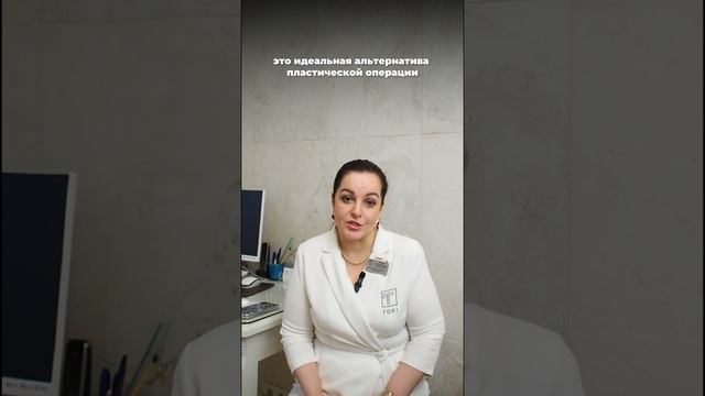 Записывайтесь на процедуру контурной пластики лба! #косметология #уходзакожей #клиникакосметолог