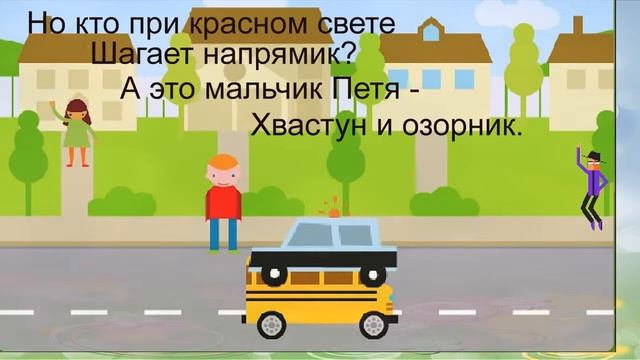 СКВЕРНАЯ ИСТОРИЯ