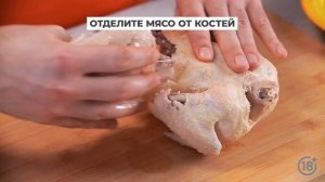 Вкуснейшая куриная запеканка с овощами | Рецепт запеканки из курицы. НАША ПТИЧКА