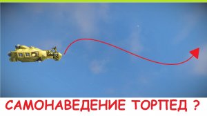 Space Engineers - Самонаводящаяся ракета! Как охотиться на пиратов? Торпеды с самонаведением - Гайд