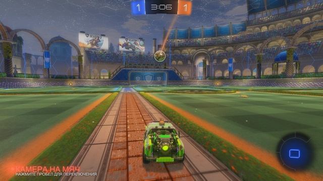 rocket league - гол соперника от своих ворот