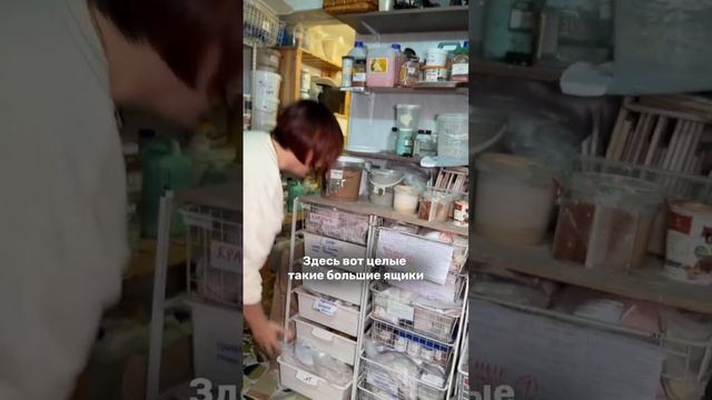 С какими материалами мы работаем смотреть онлайн