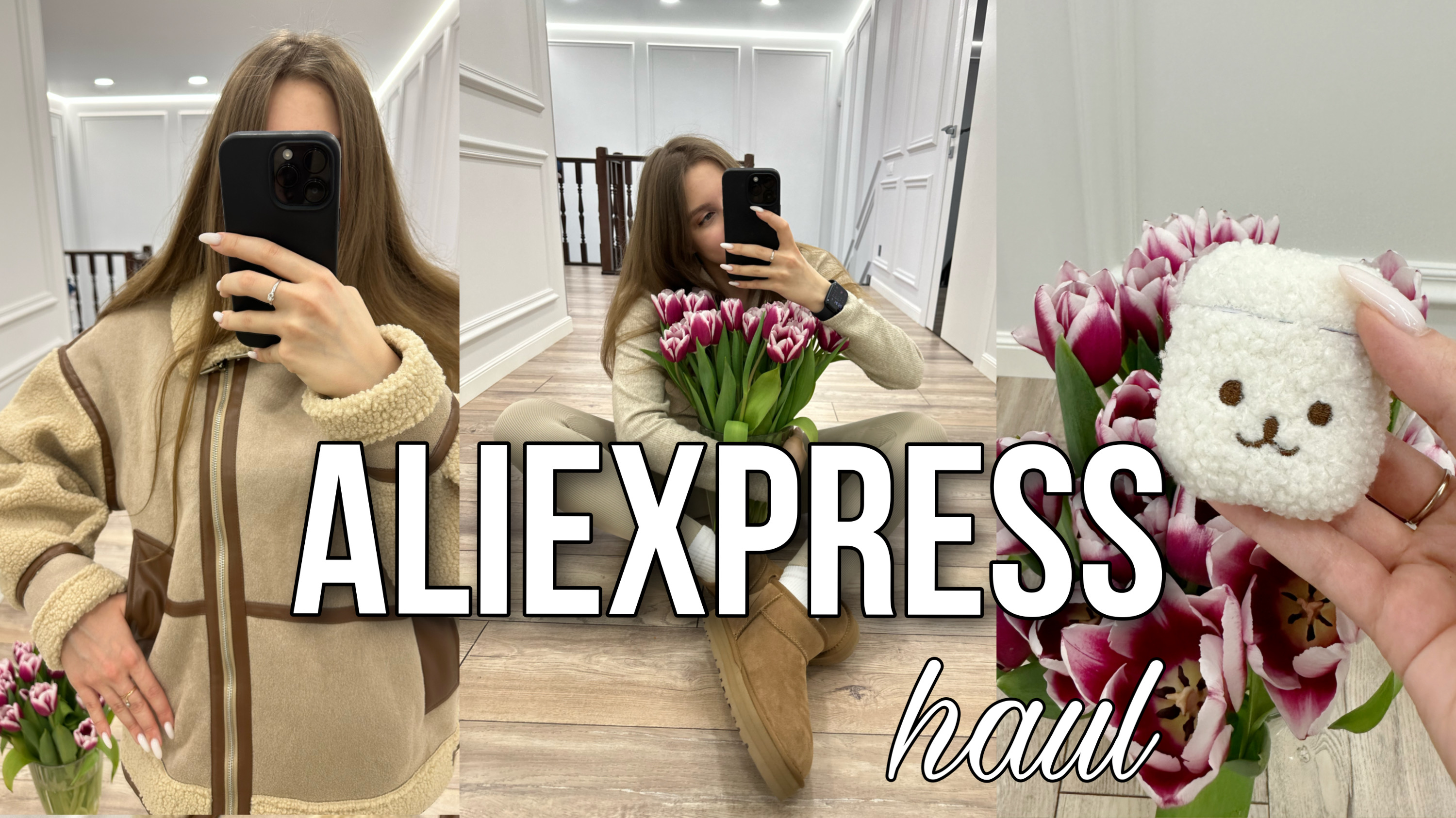 Распаковка с ALIEXPRESS | одежда из Pinterest на весну | невероятные товары с алиекспресса