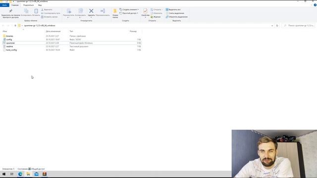 Майнинг RAPTOREUM от А до Я | Быстрая настройка майнинга на CPU | Гайд по майнингу на процессорах | смотреть онлайн