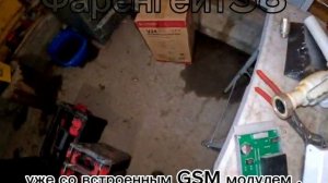подключение GSM модуля к эл котлу ZOTA LUX.mp4