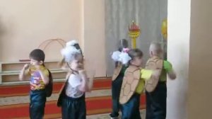 танец "Черепашка"