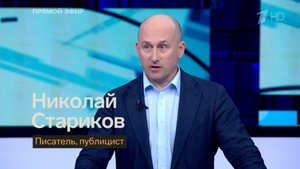 В приговоре Трампу… не указана статья (Николай Стариков)