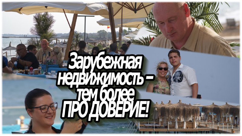 Зарубежная недвижимость, Турция, Северный Кипр.