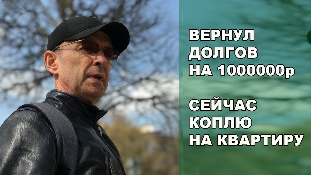 Купил рабочую систему рекрута.