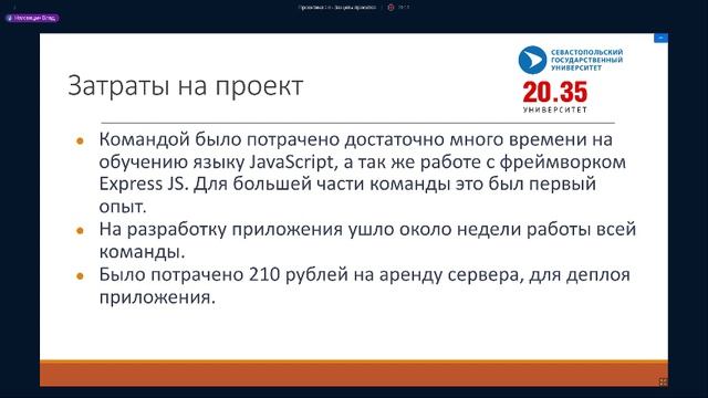Девятое