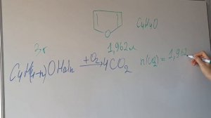 Задача с галогензамещенным ФУРАНОМ