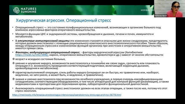 3-4 Заболевания суставов. Дисплазия соединительной ткани смотреть онлайн