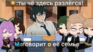 ≈Реакция одноклассников на родителей Ани≈?SPYxFAMILY?