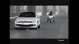 реклама Volkswagen Scirocco