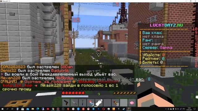 Майнкрафт сервер про сталкер смотреть онлайн
